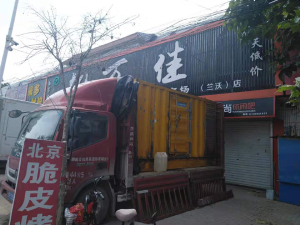 康平租赁发电机-柴油发电机组在火车站的应用